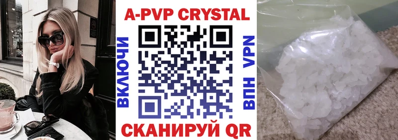Alpha PVP крисы CK Кингисепп