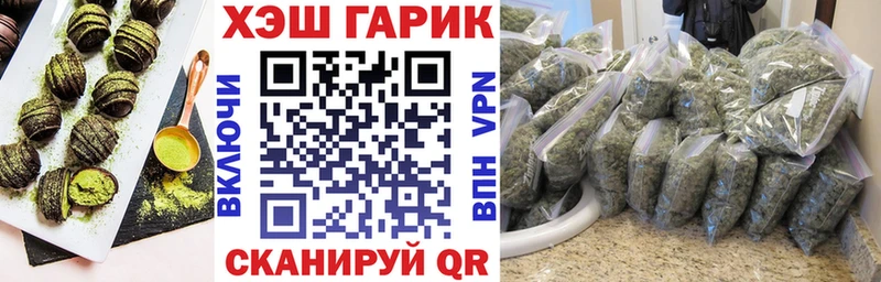 Печенье с ТГК конопля Кингисепп