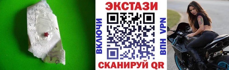 Ecstasy mix продажа наркотиков Кингисепп