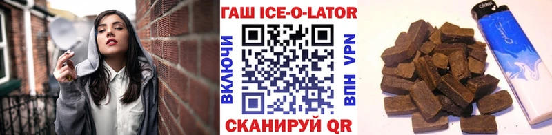 ГАШ Изолятор где можно купить Кингисепп
