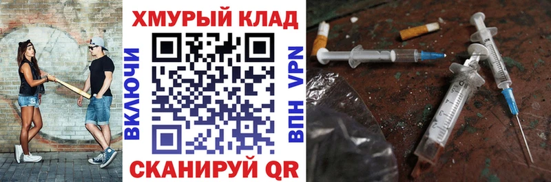 ГЕРОИН афганец  KRAKEN вход  Кингисепп 