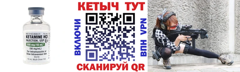 как найти закладки  площадка состав  Кетамин ketamine  Кингисепп  omg зеркало 