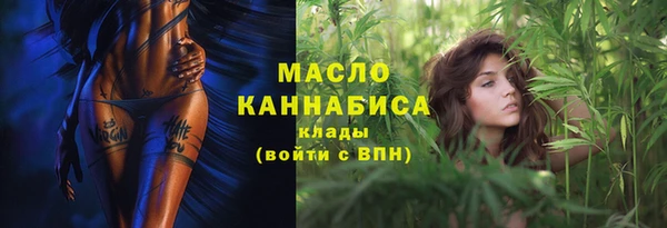 PSILOCYBIN Белокуриха