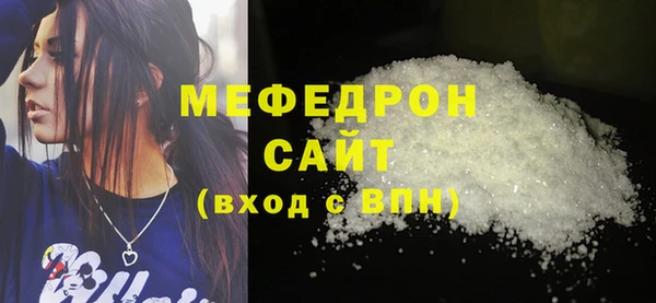 MESCALINE Баксан