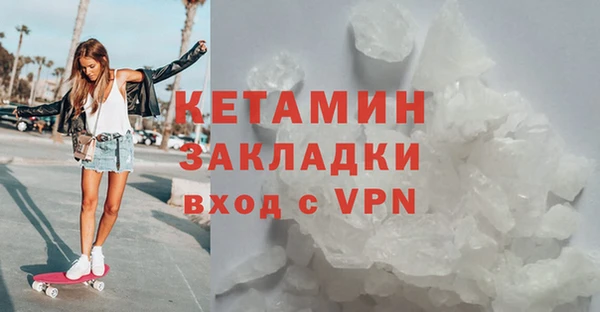 амфетамин Беломорск