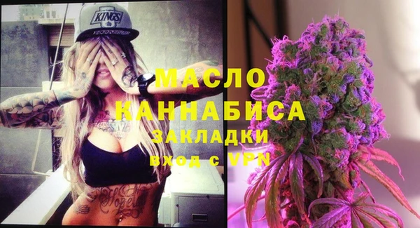амфетамин Беломорск