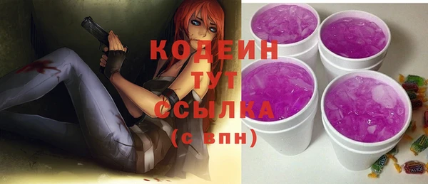 амфетамин Беломорск