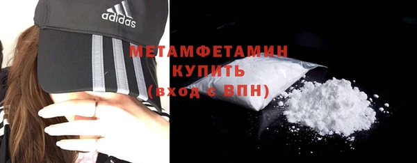 амфетамин Беломорск