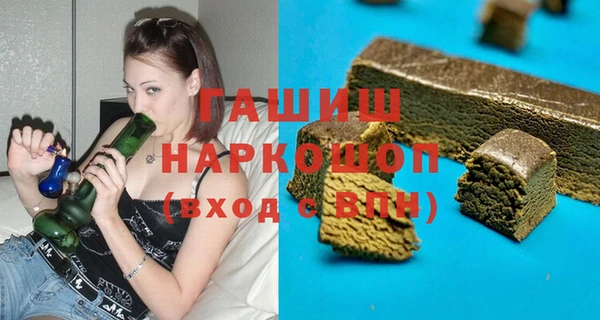 PSILOCYBIN Белокуриха