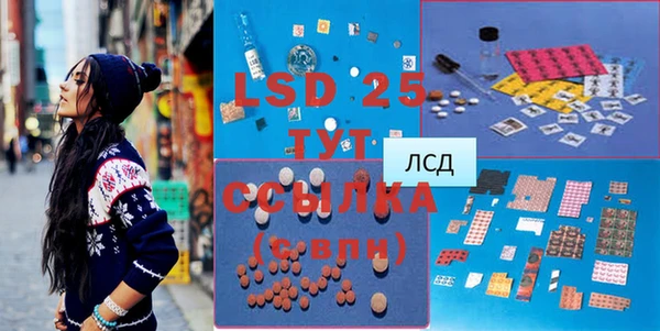 каннабис Белоозёрский