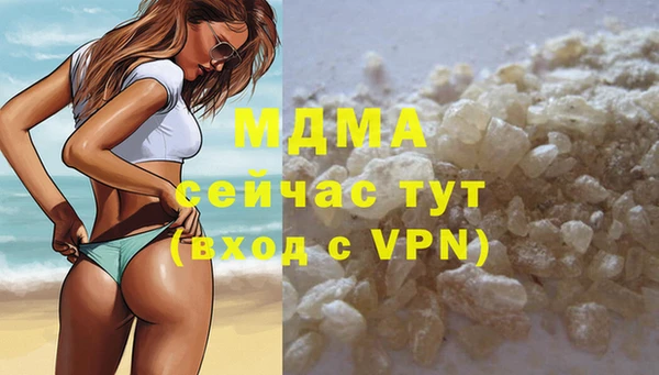 гашишное масло Тайга