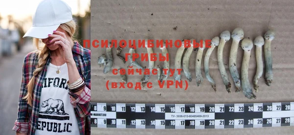 амфетамин Беломорск