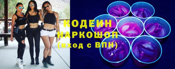 амфетамин Беломорск