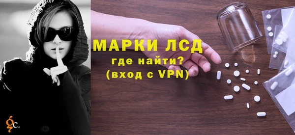амфетамин Беломорск