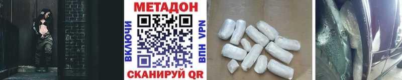 Метадон белоснежный  mega ССЫЛКА  Кингисепп 