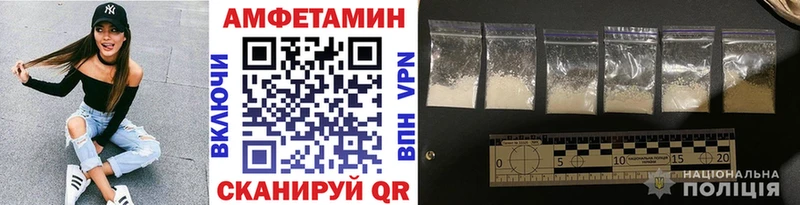 Метамфетамин пудра Кингисепп