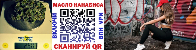 ТГК Wax Кингисепп